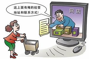 小紅書入駐資質要求是什么？